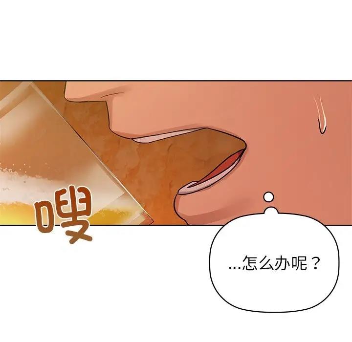 24P - 咖啡因