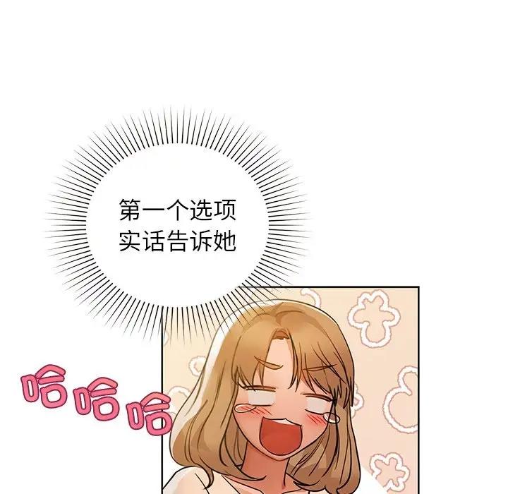 25P - 咖啡因