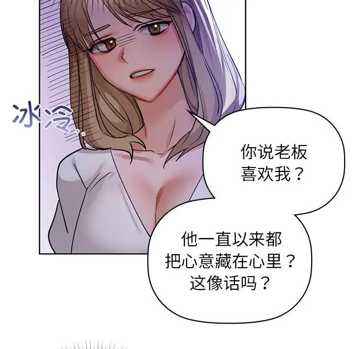 27P - 咖啡因
