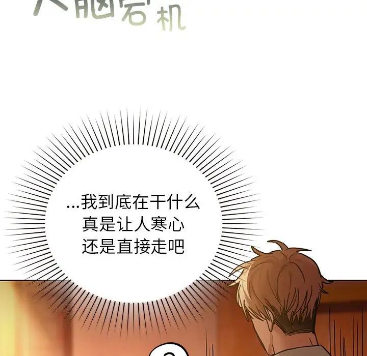 30P - 咖啡因