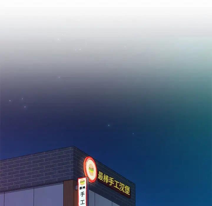 45P - 咖啡因