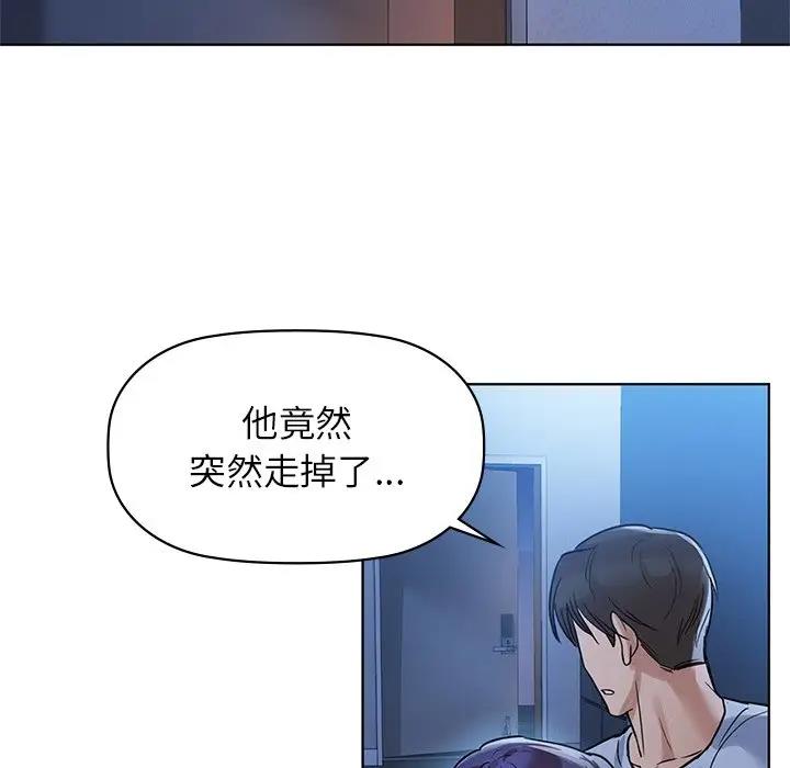 52P - 咖啡因