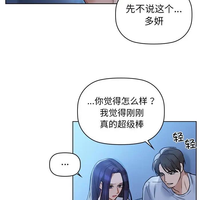 54P - 咖啡因