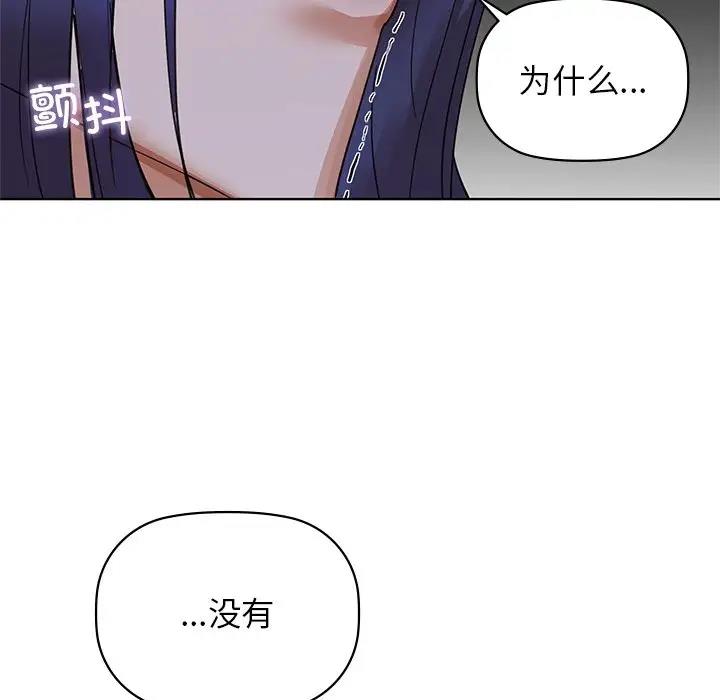 59P - 咖啡因