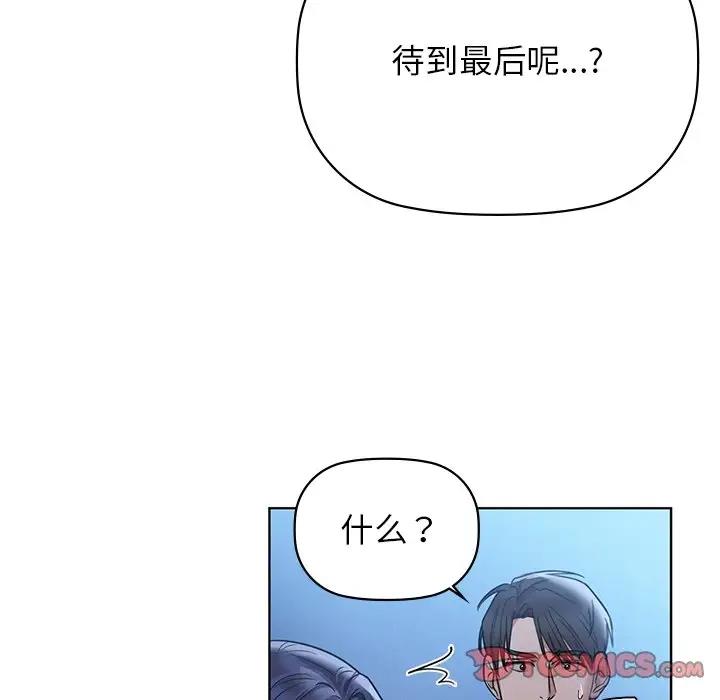 62P - 咖啡因