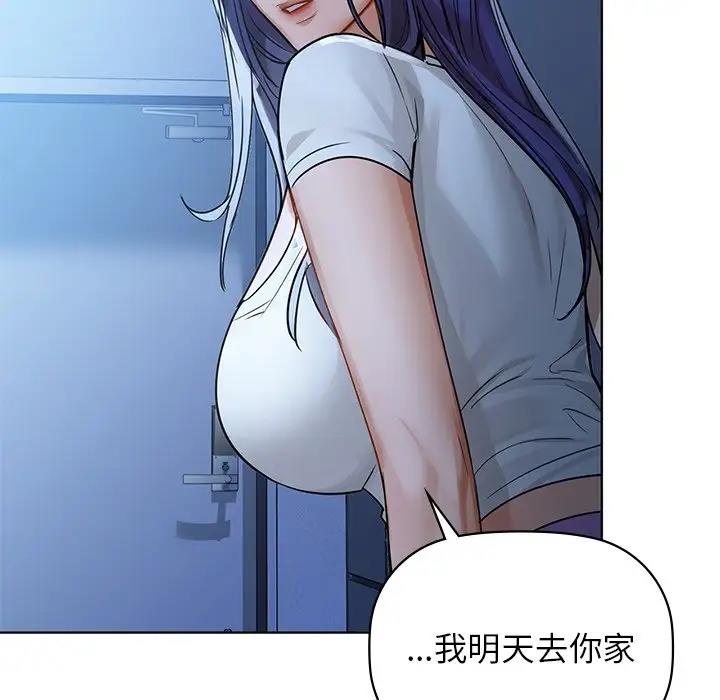 67P - 咖啡因