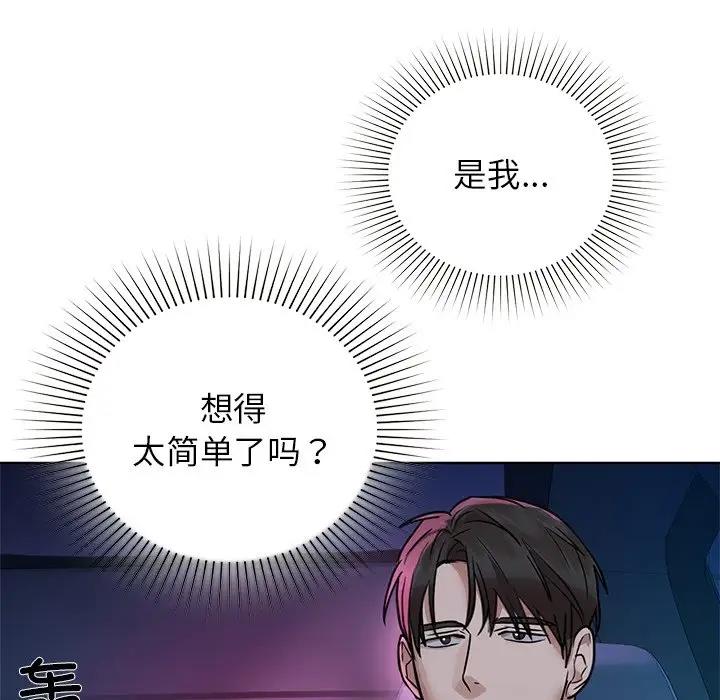 70P - 咖啡因