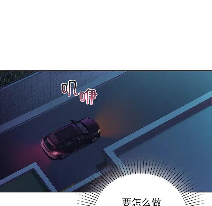 75P - 咖啡因