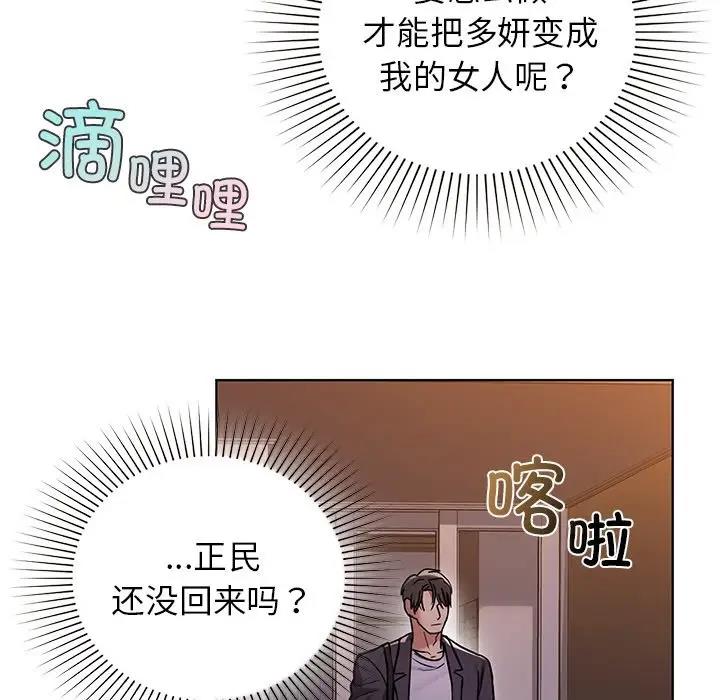 76P - 咖啡因