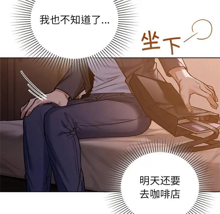 78P - 咖啡因