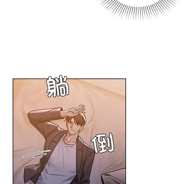 79P - 咖啡因