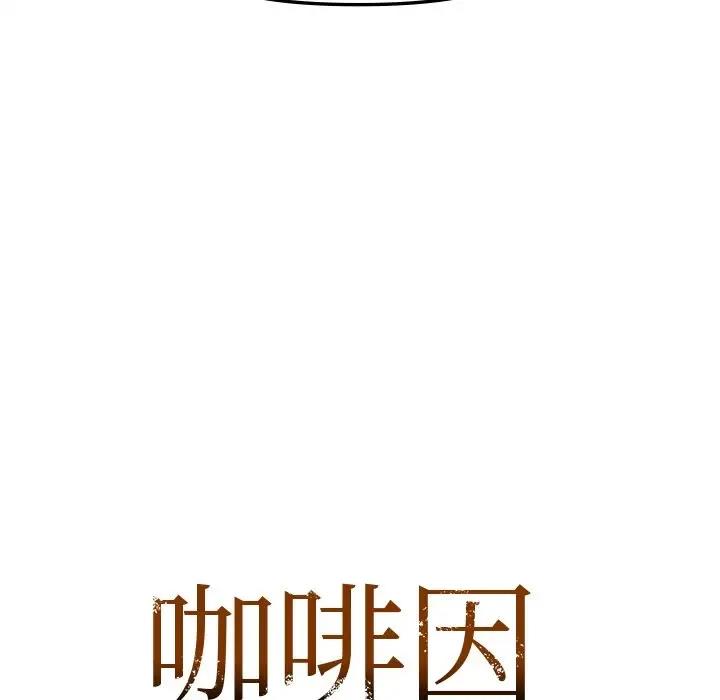 7P - 咖啡因