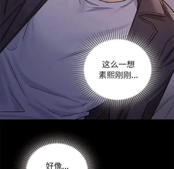 82P - 咖啡因