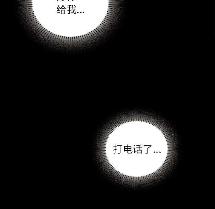 83P - 咖啡因