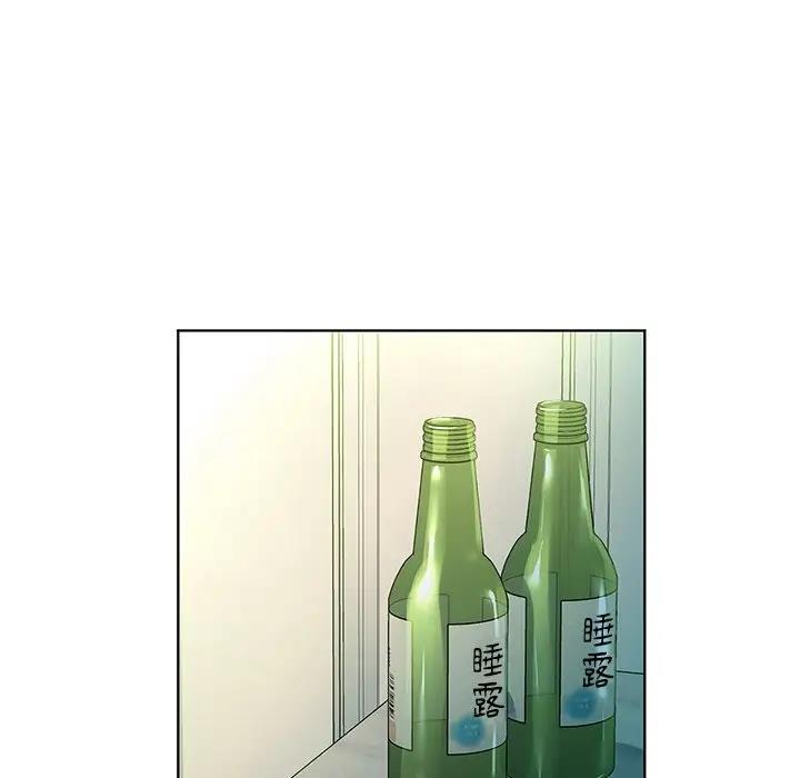 88P - 咖啡因