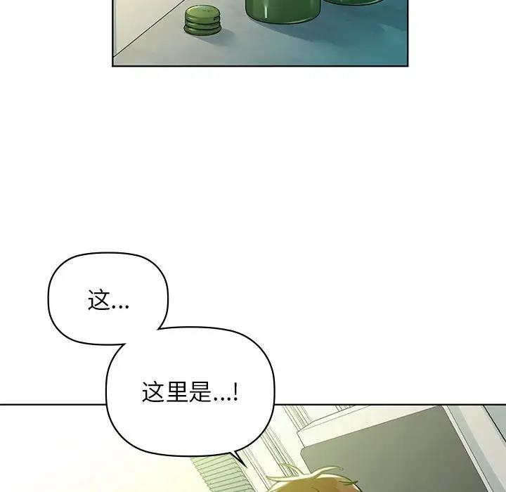 89P - 咖啡因