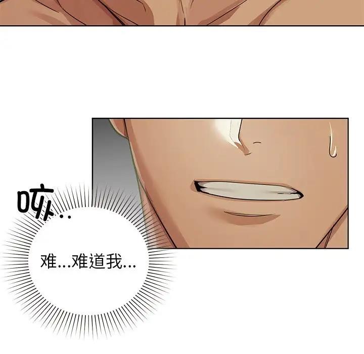 95P - 咖啡因
