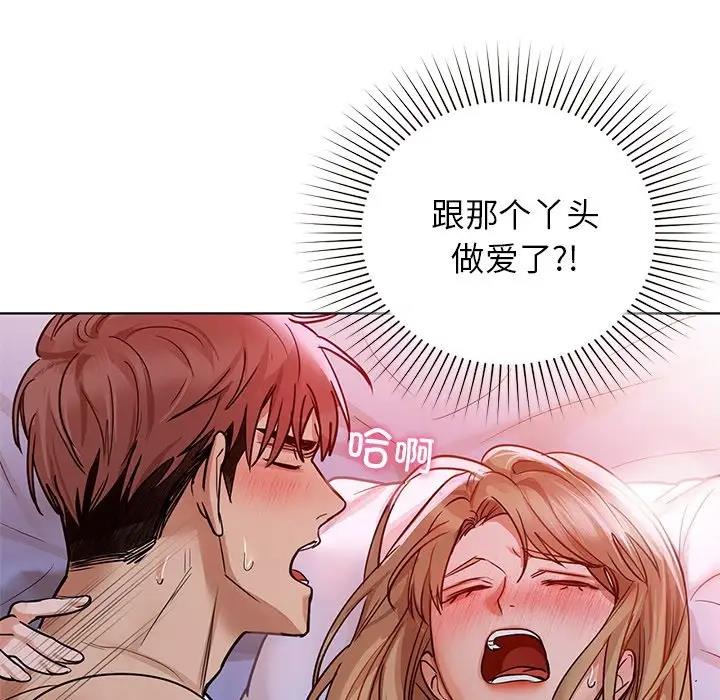 96P - 咖啡因