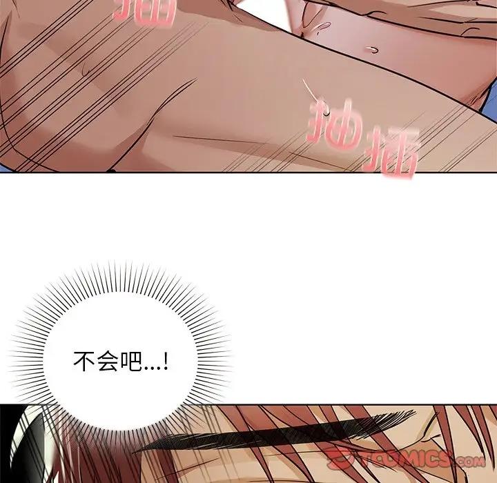 98P - 咖啡因