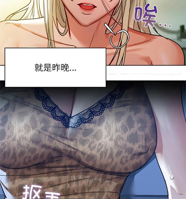 100P - 咖啡因