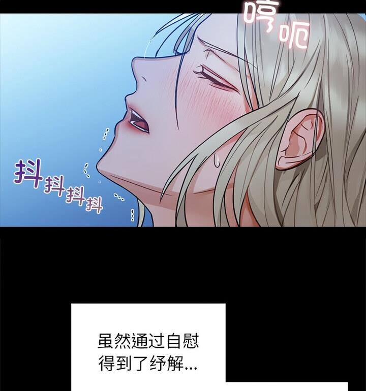 103P - 咖啡因