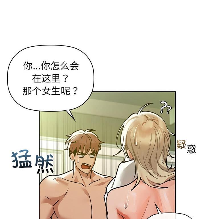 19P - 咖啡因
