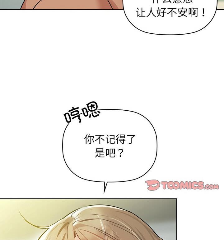 22P - 咖啡因