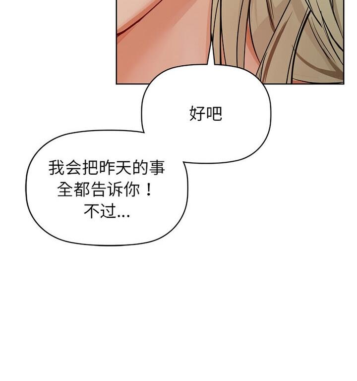 27P - 咖啡因