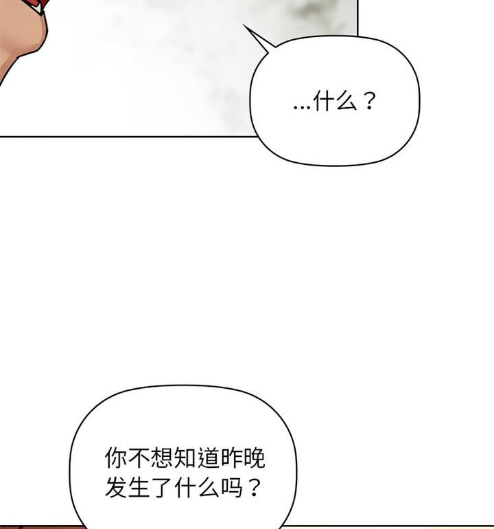 31P - 咖啡因