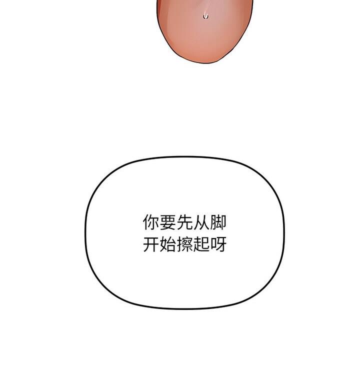 38P - 咖啡因