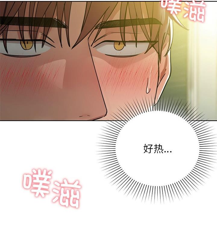 59P - 咖啡因