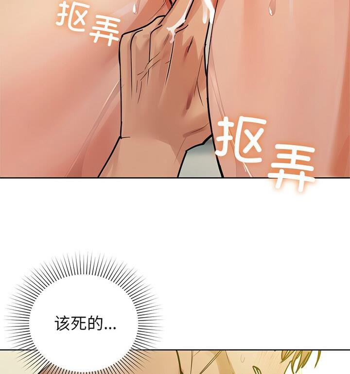 61P - 咖啡因