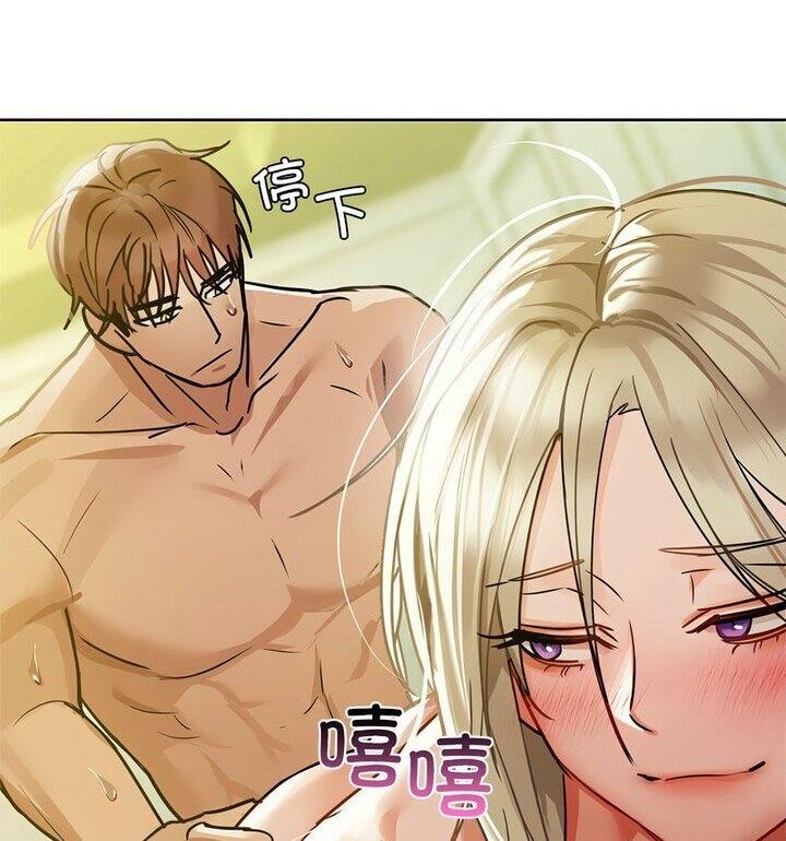 74P - 咖啡因