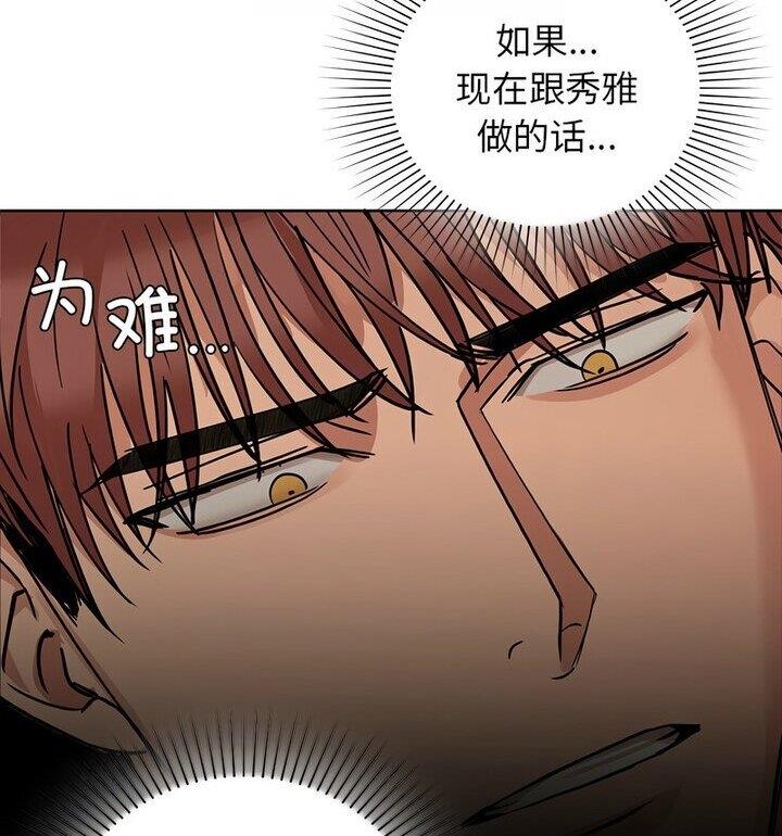 76P - 咖啡因