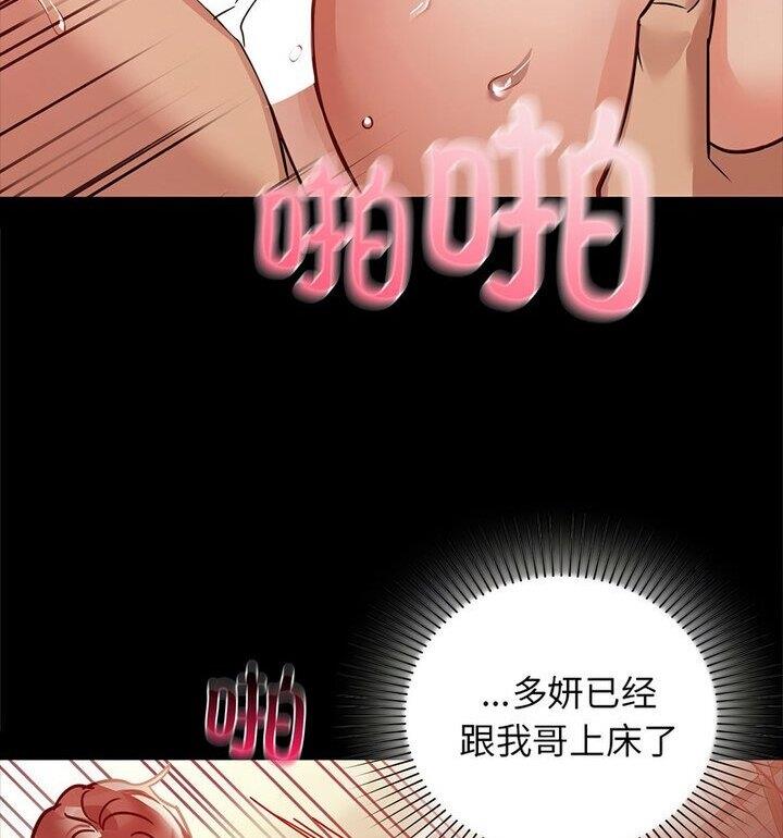 78P - 咖啡因