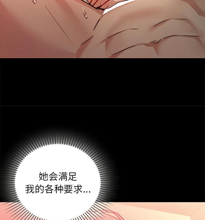 83P - 咖啡因