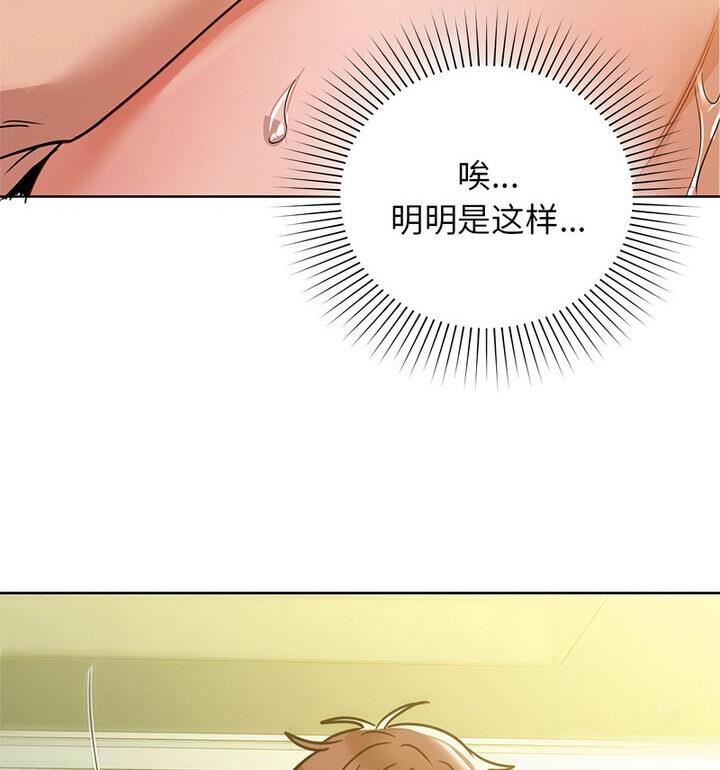 86P - 咖啡因