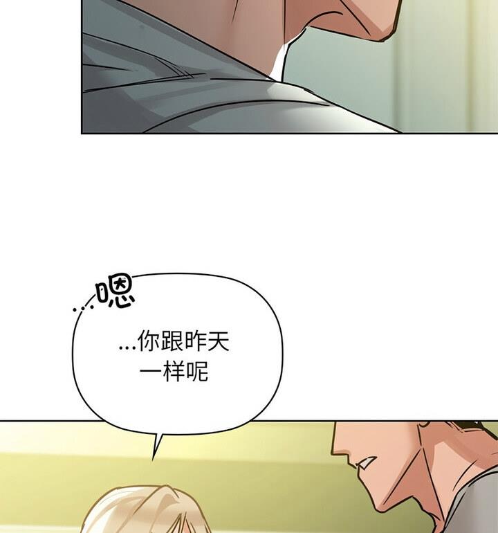 93P - 咖啡因