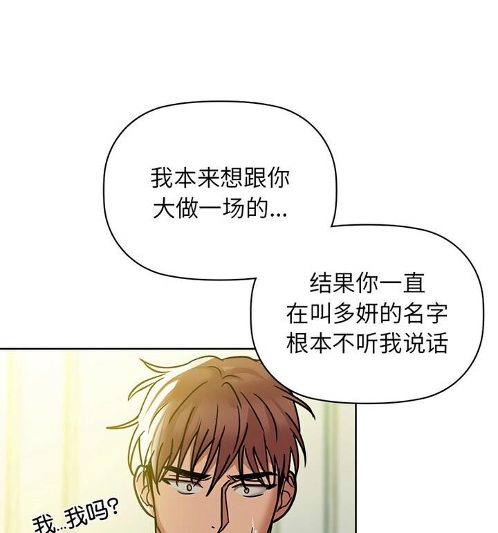 95P - 咖啡因