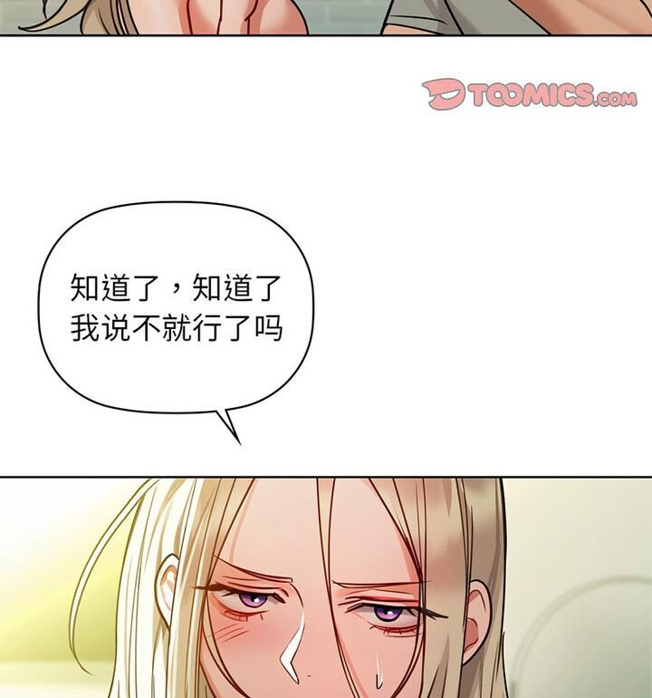 99P - 咖啡因