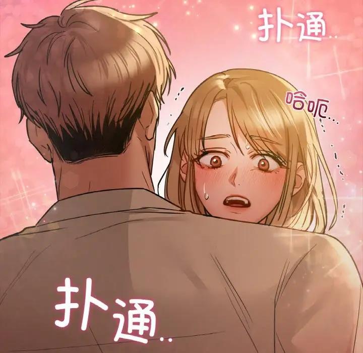 101P - 咖啡因