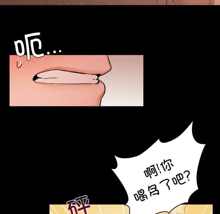 102P - 咖啡因