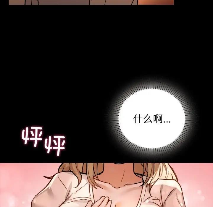 106P - 咖啡因