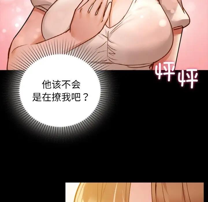 107P - 咖啡因