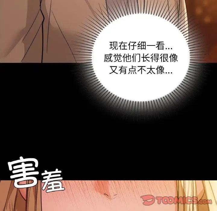 111P - 咖啡因