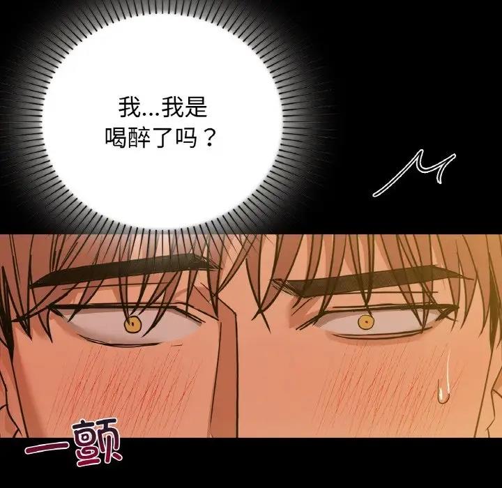 115P - 咖啡因