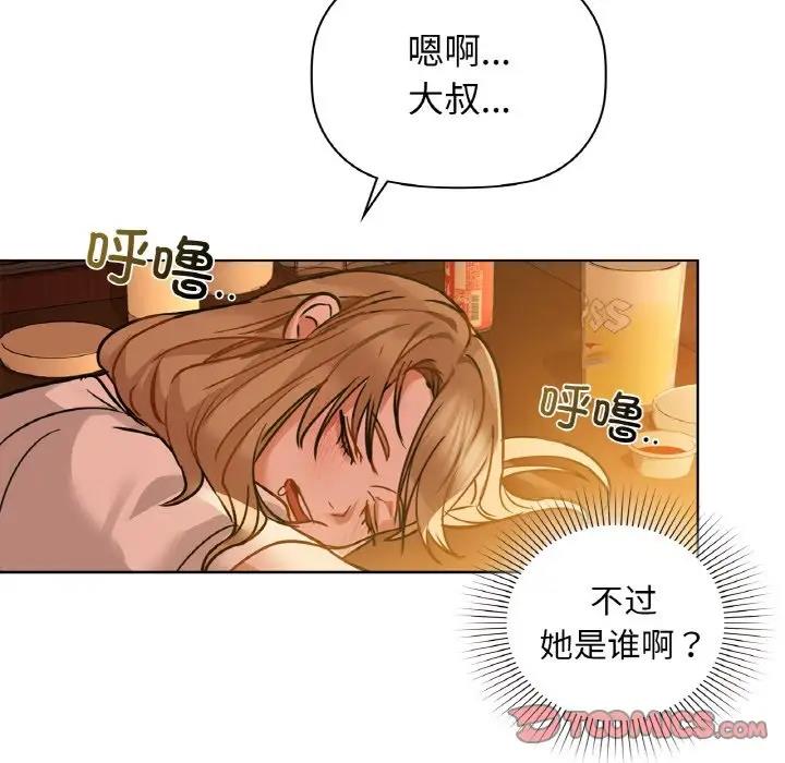 15P - 咖啡因