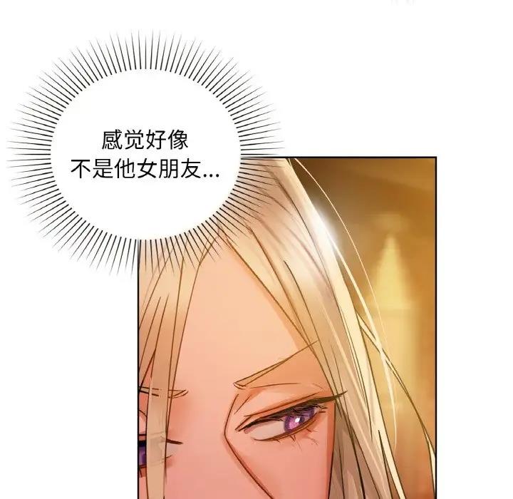 16P - 咖啡因