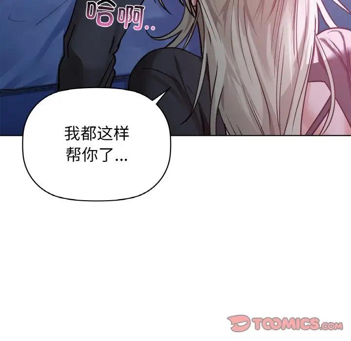 27P - 咖啡因