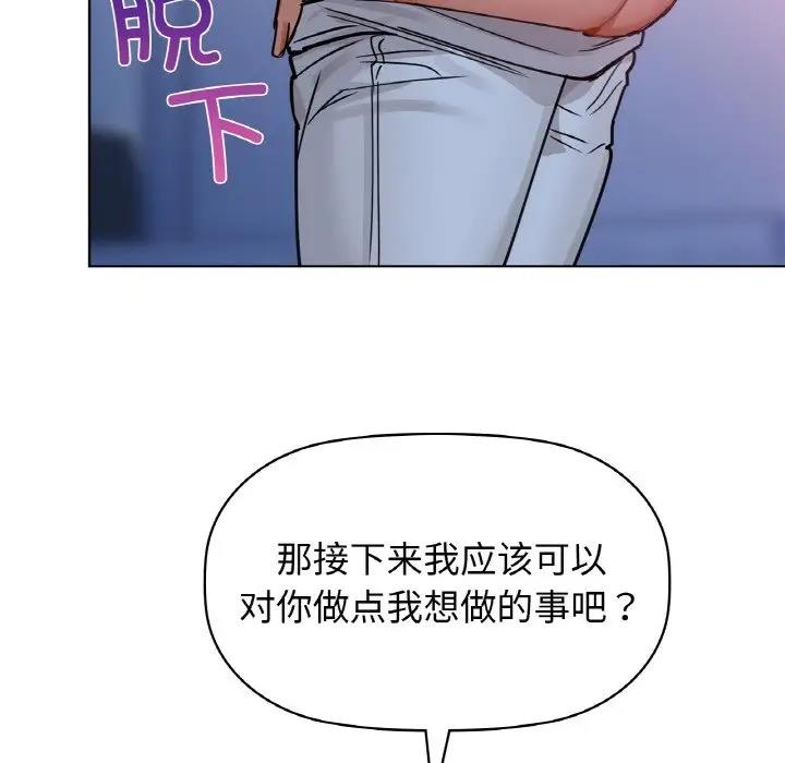 29P - 咖啡因